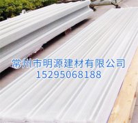 成都廠家批發2mm frp防腐鋼結構陽光瓦 840型透明采