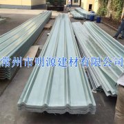 江蘇明源建材防腐陽光瓦廠家 專業生產陽光瓦透