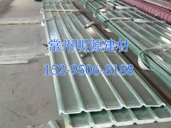 江蘇陽光瓦廠家 陽光瓦價(jià)格多少錢 陽光瓦批發(fā)